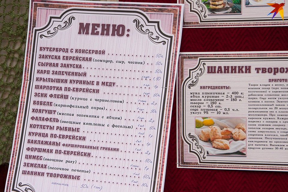Цены - символические, да и многие угощали прысмаками за спасибо. Фото: Оксана БРОВАЧ