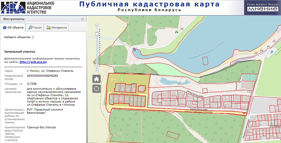 По документам участок под застройку, включая всю улицу Станюты, выделили «для эксплуатации и обслуживания здания неустановленного назначения по улице Станюты, 12, спортивных объектов и подъездных путей к жилому массиву в районе улицы Стефании Станюты».