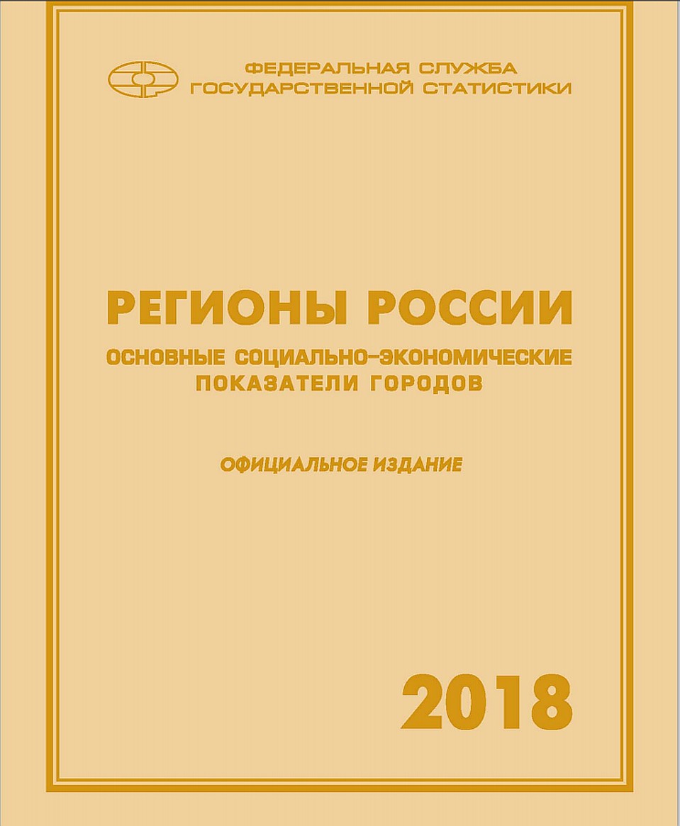 Полезное исследование Фото: Олег ЗИНЧЕНКО