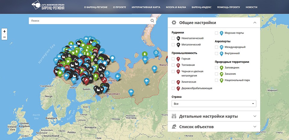 Фото: пресс-служба ПОРА.