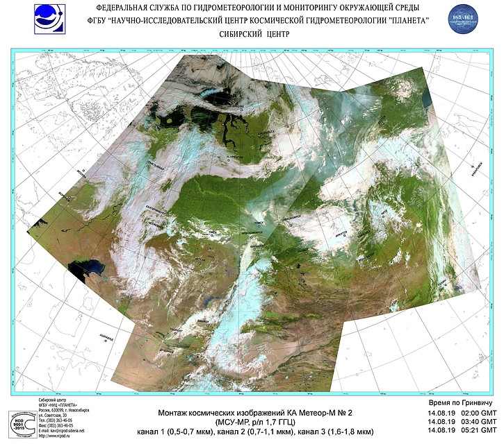 Фото: сайт Росгидромет