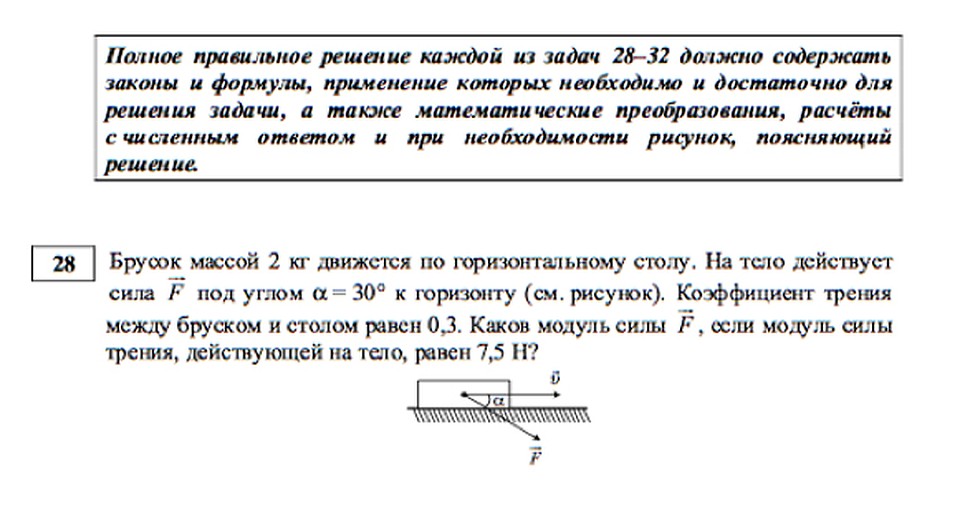 Физика не зря считается одним из самых сложных предметов