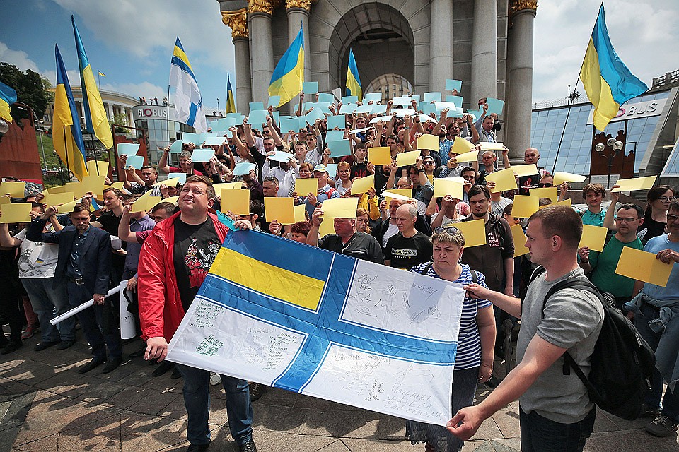 Акция в поддержку задержанных Россией моряков в центре Киева, май 2019 г. Фото: GLOBAL LOOK PRESS