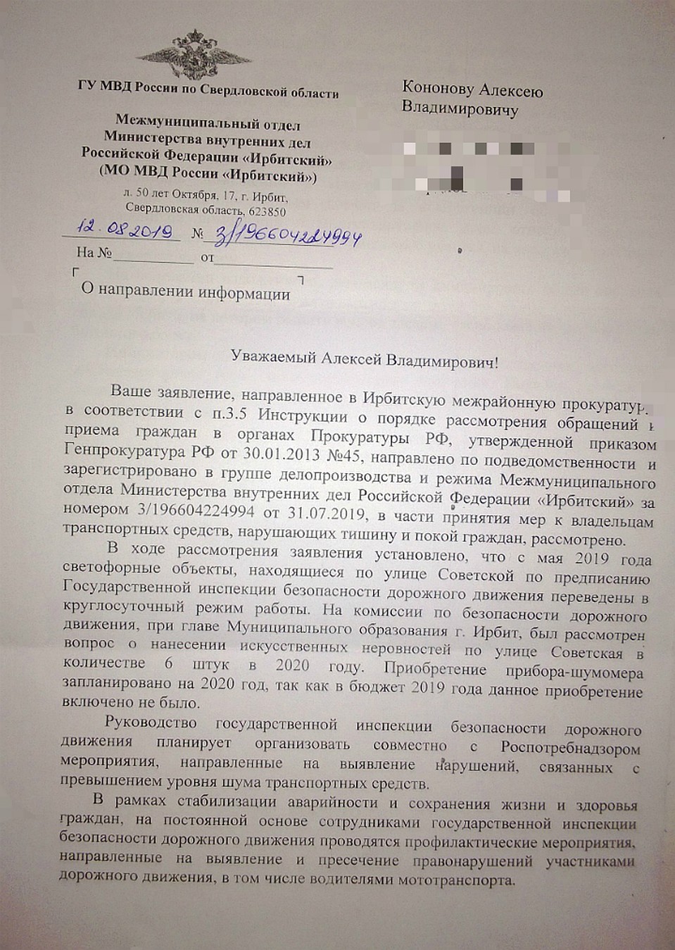 При этом канал у активиста не очень популярный. По данным СК, на момент обращения видеоролик посмотрели 119 раз Фото: скриншот