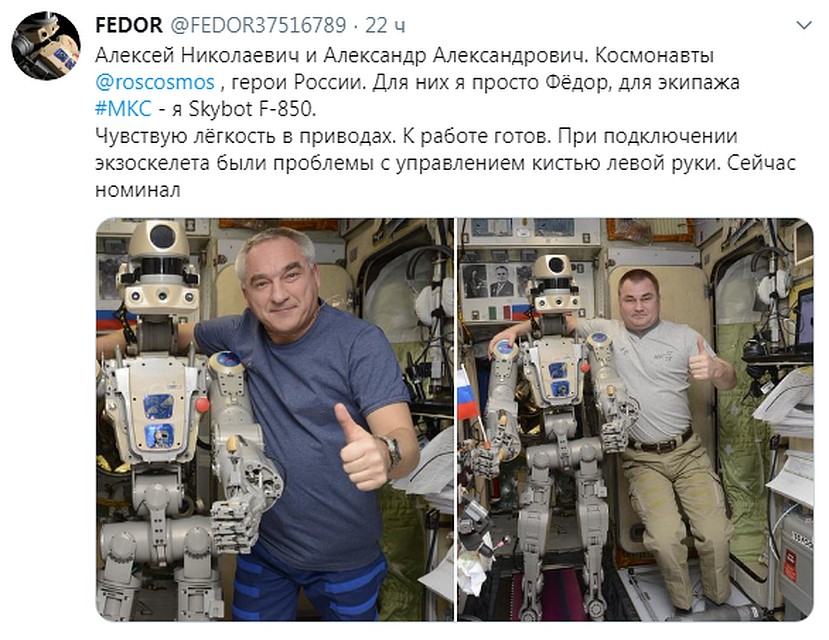 «Союз МС-14» с роботом Федором со второй попытки пристыковался к МКС
