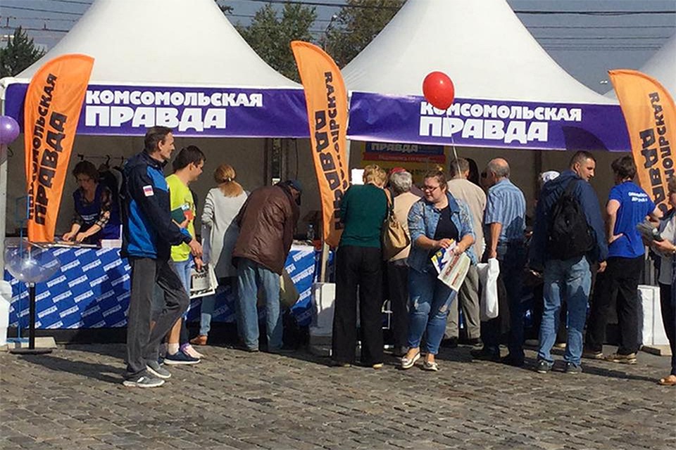 На Московском фестивале прессы на Поклонной горе прошла презентация сборника «Песковские чтения Фото: Людмила СЕМИНА