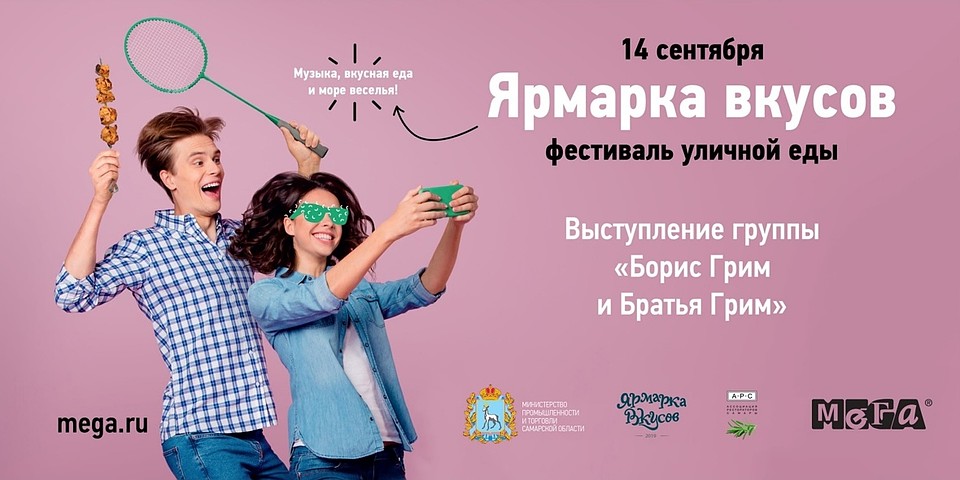 Вход свободный.