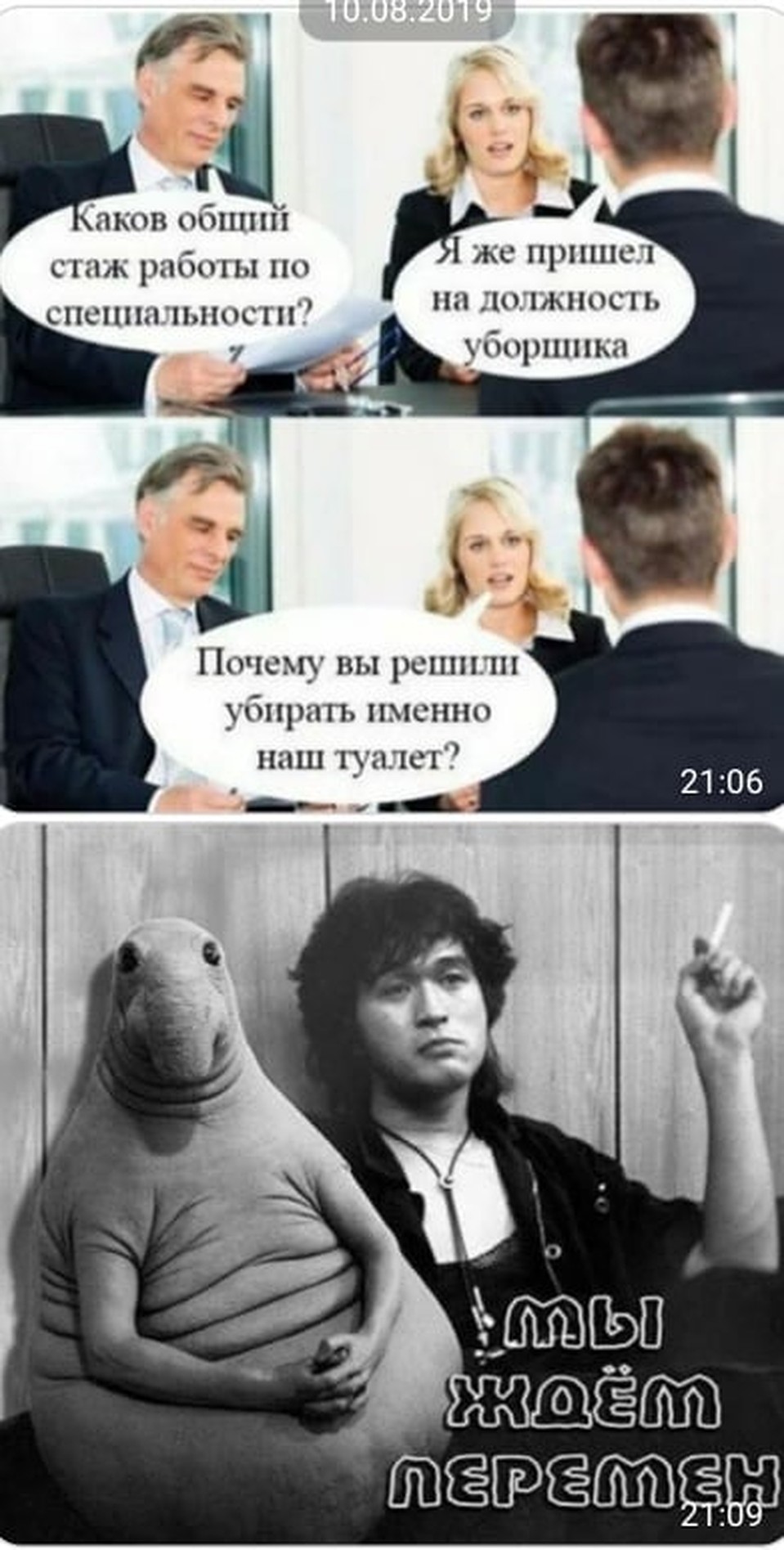 Те, кто еще вчера был у власти, сегодня удручены тем, что их отодвинули.