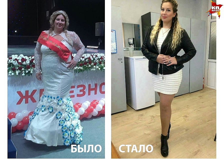 за полтора года ксения похудела на 50 килограммов. Фото: личный архив Ксении Усолкиной.