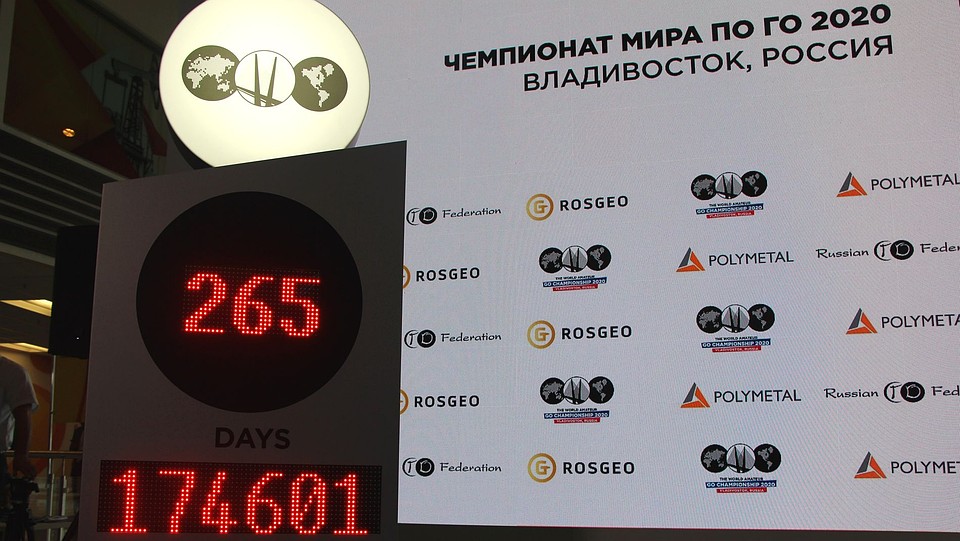 Обратный отчет пошел Фото: Милана СОКОЛ