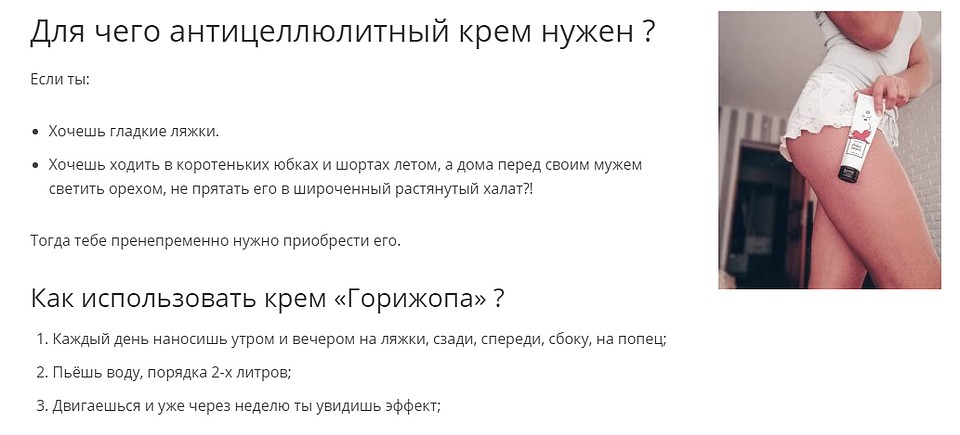Фото: скриншот с сайта