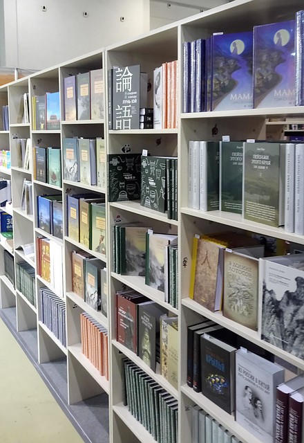 Переводная китайская литература, с которой знакомит русского читателя издательство Шанс, на книжной ярмарке.
