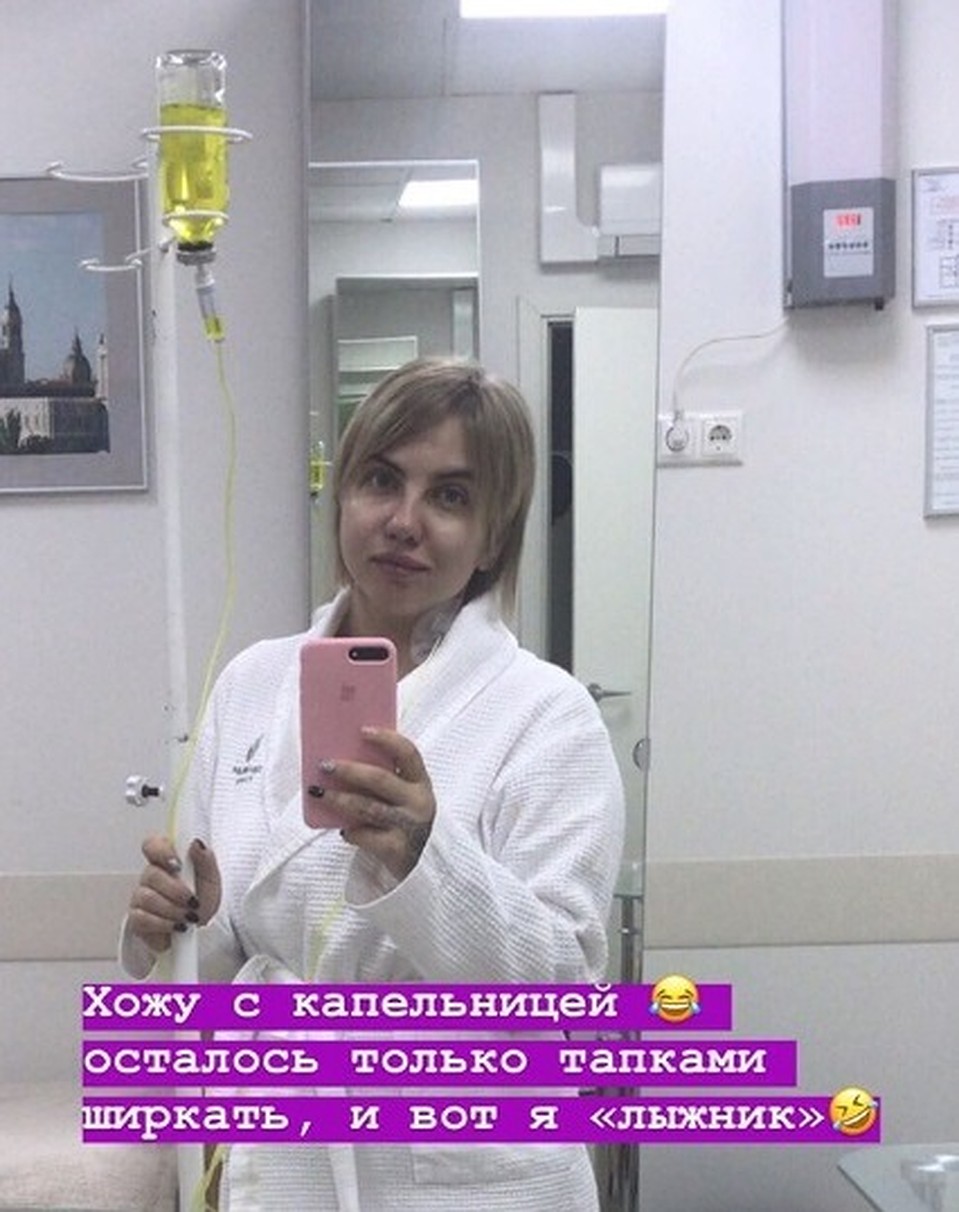 Девушка находит в себе силы даже на шутки. Фото из Instagram @protiv_raka_perm