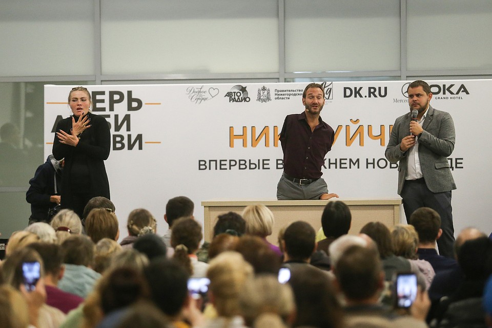Встреча Ника Вуйчича с нижегородцами прошла на стадионе "Нижний Новгород". Фото: Анастасия МАКАРЫЧЕВА