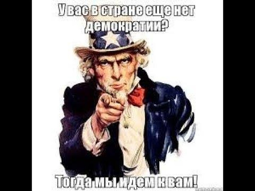 Они идут к нам. Фото: Соцсети