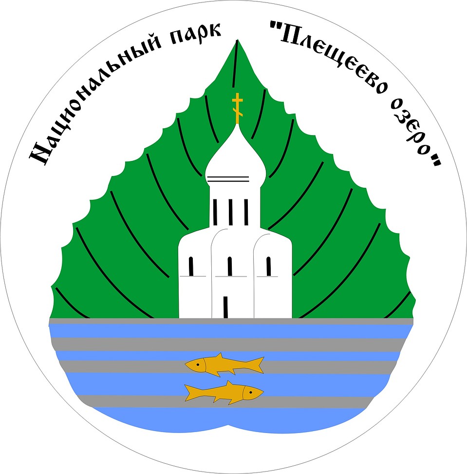 Из архива НП "Плещеево озеро"
