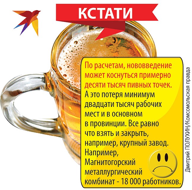 Кстати.