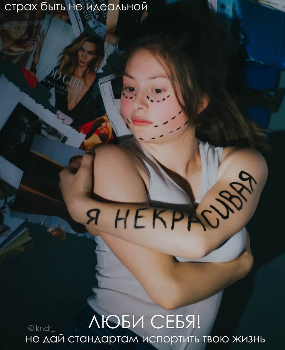 Фото: Анжелика Константинова