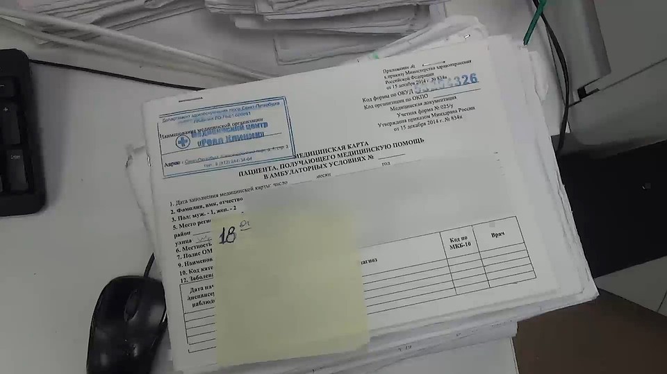 Пациентам утверждали, что они больны Фото: ГУ МВД по Санкт-Петербургу и Ленинградской области