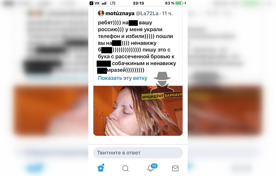 Пост Марии Мотузной в Twitter. Фото: скриншот сайта