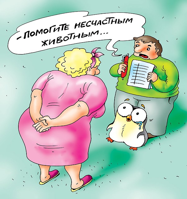 Рис.: Катерина МАРТИНОВИЧ