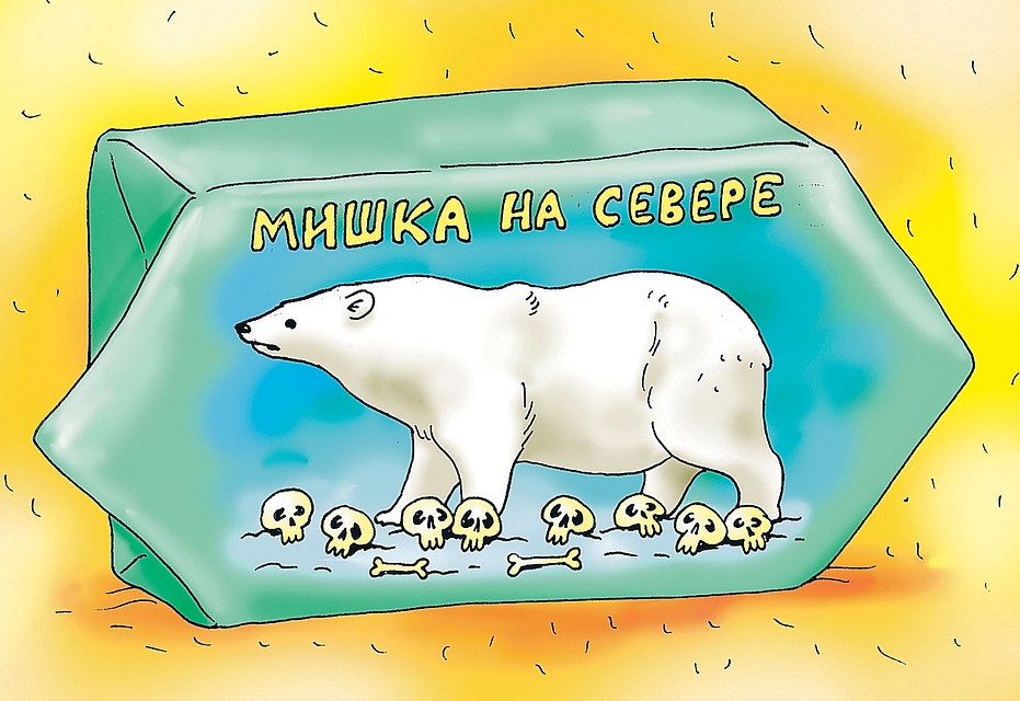 Рис.: Катерина МАРТИНОВИЧ