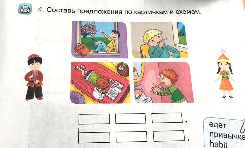 Из газетной статьи