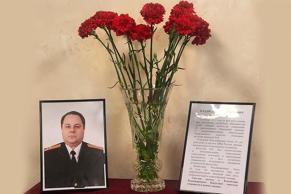 У убитого Владислава Капустина остались жена и 9-летний ребенок