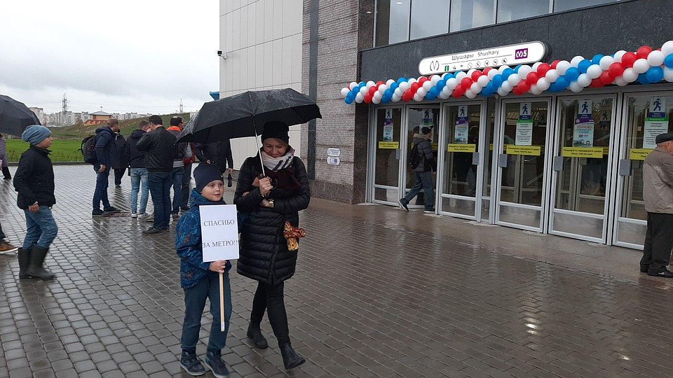 Даже дети понимают всю важность момента. Фото: Сергей ВОЛЧКОВ