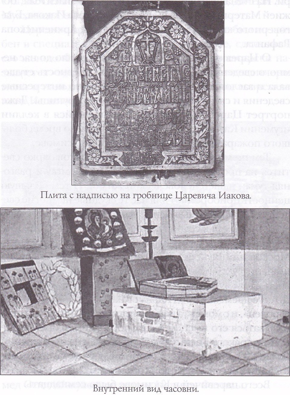 Касимовский Казанский женский монастырь
