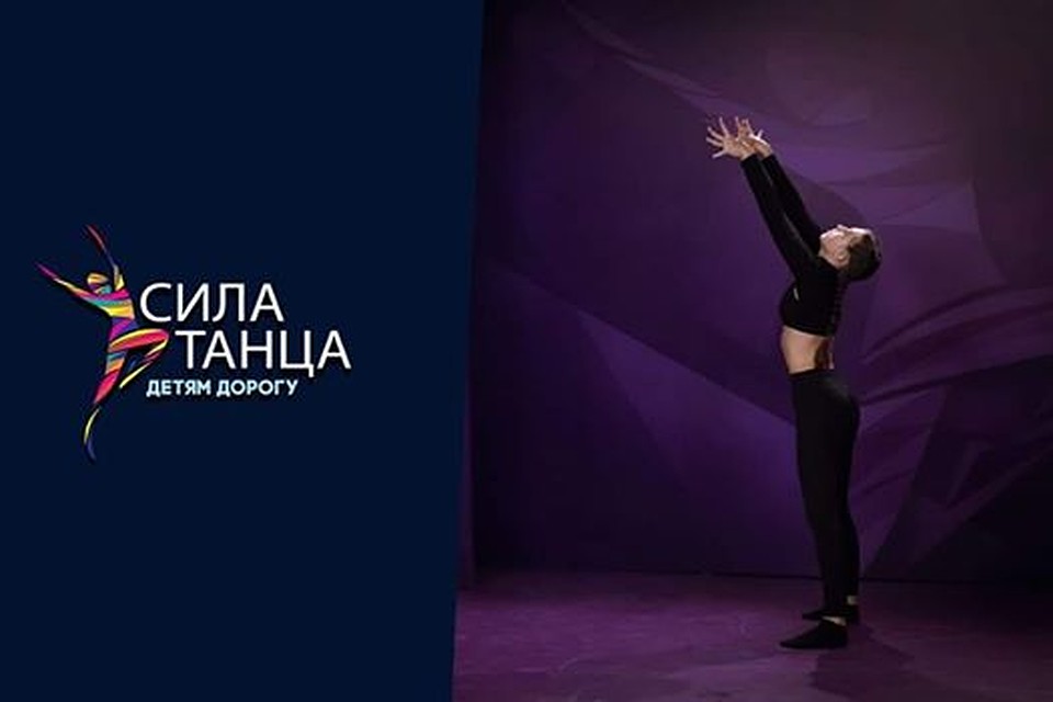 Дети ехали с репетиций телепередачи Сила танца.