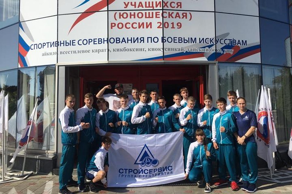 Сборная Кузбасса на Спартакиаде учащихся России. ФОТО: Федерация тайского бокса Кузбасса