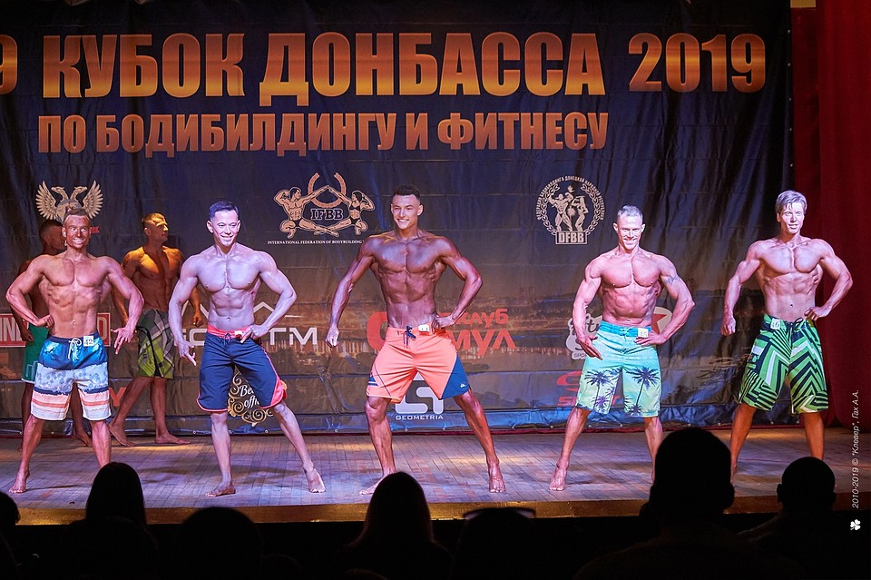 Кубок Донбасса по бодибилдингу в Донецке. Фото: Федерация бодибилдинга ДНР