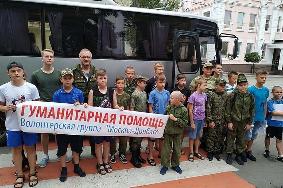 Юные спортсмены ДНР отправляются на отдых в Россию по программе "Счастливые каникулы". Фото: архив Елены Романенко