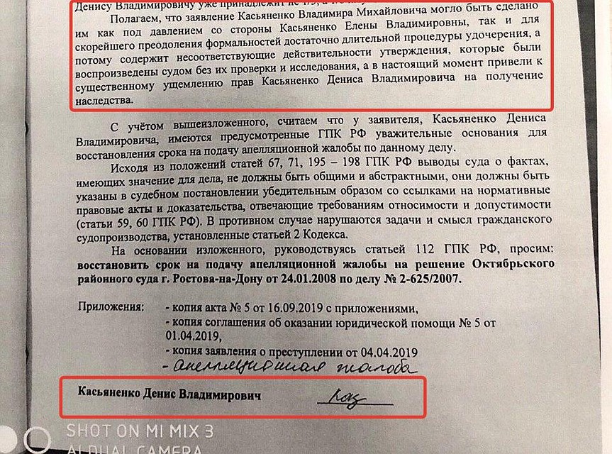 Фото: Предоставлено СЗАО «СКВО»