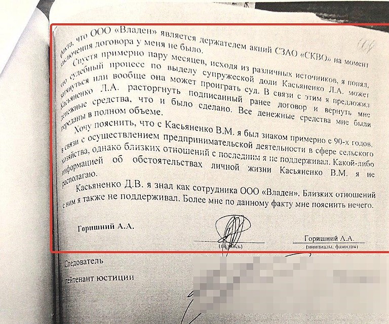 Фото: Предоставлено СЗАО «СКВО»