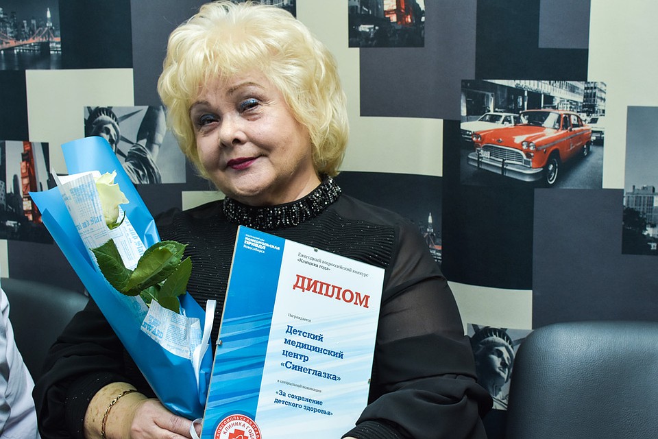 Детский медцентр «Синеглазка» отмечен за достижения в сохранении детского здоровья. Фото: Алена МАРТЫНОВА