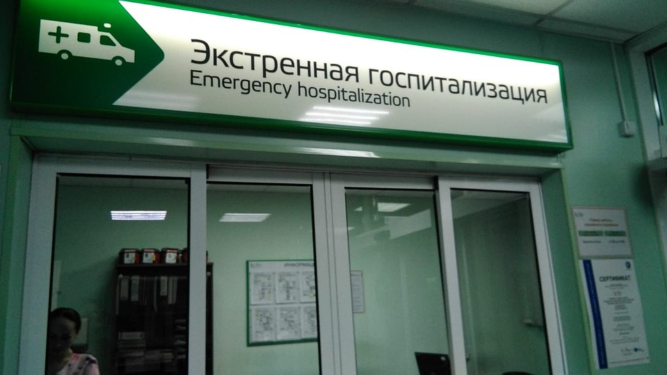 Пострадавших доставили в краевую больницу Фото: Мария МИШКИНА