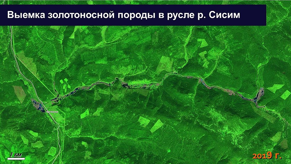 Хорошо вина белая «змея», расползающаяся вдоль реки Фото: НТЦ «Космические решения»