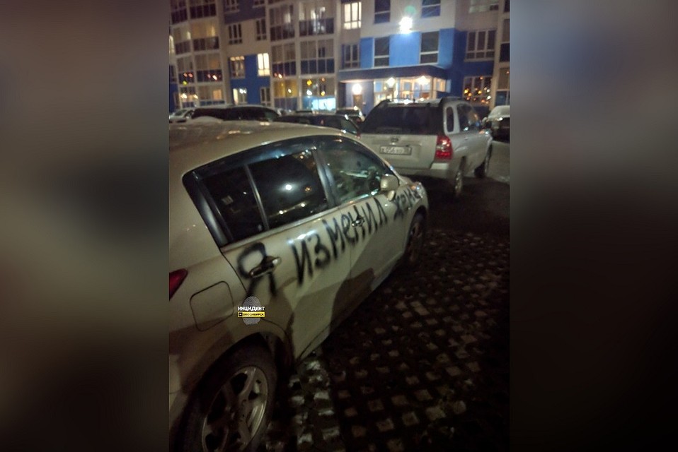 Надписи «украшают» авто со всех сторон. Фото: vk.com/incident_nsk