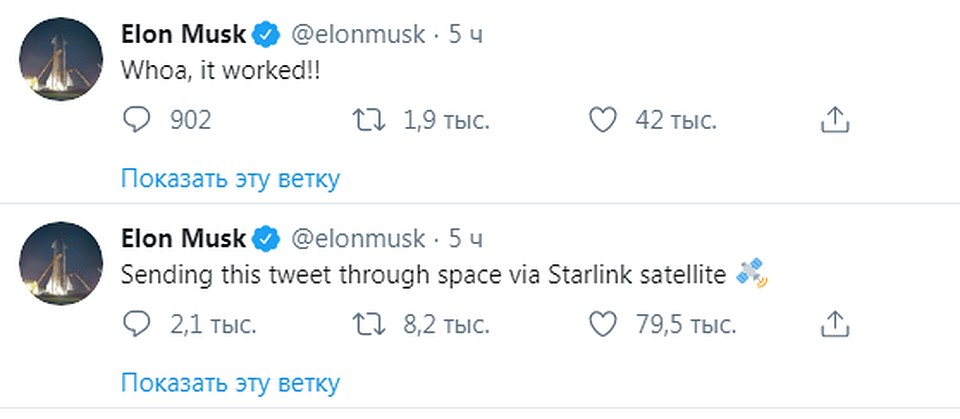 Пост был успешно опубликован в Twitter