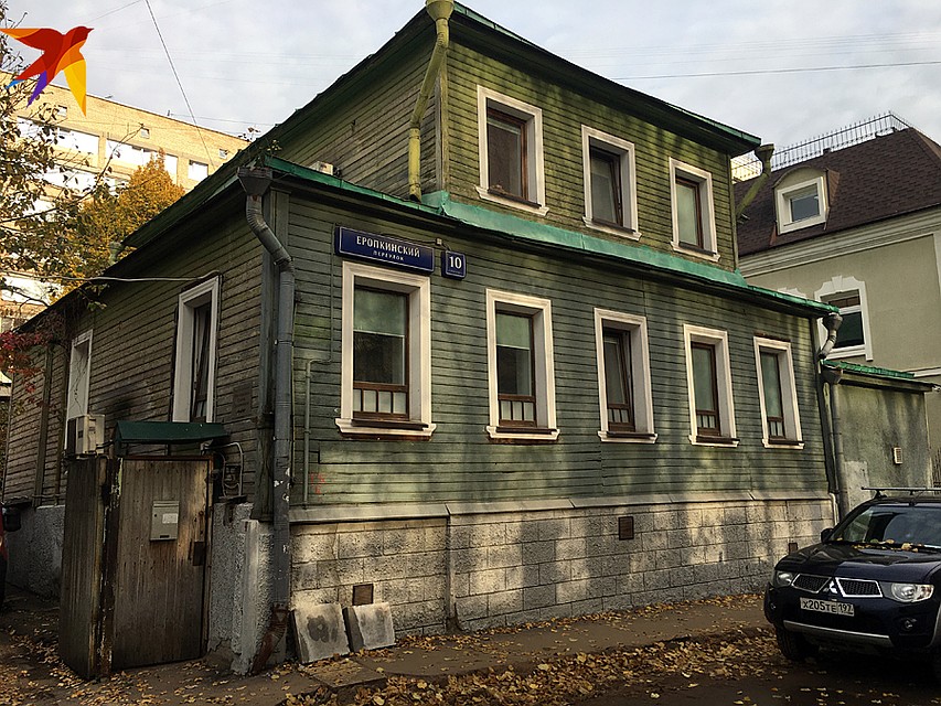 Еропкинский переулок напоминает сегодня российскую глубинку столетней давности Фото: Павел КЛОКОВ