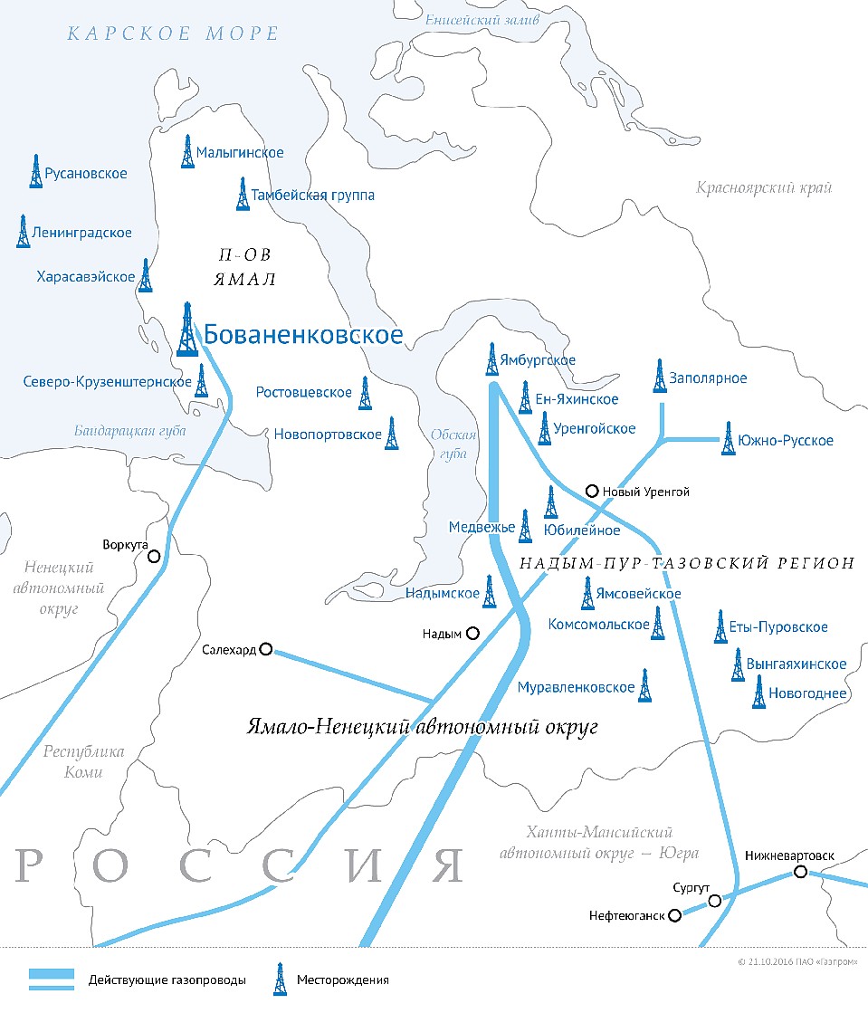Освоение газовых ресурсов полуострова Ямал Фото:Управление информации ПАО «Газпром»