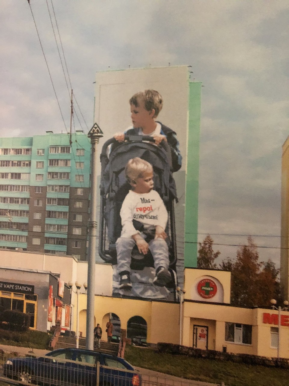 Концепт третьего граффити Фото: Антон МОТОЛЬКО