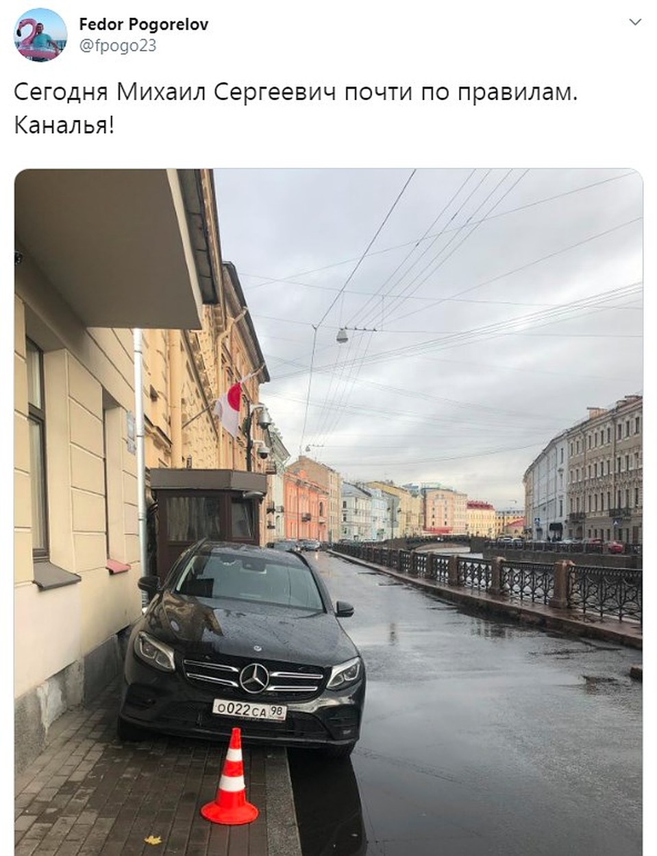 13 октября Михаил Боярский оставил иномарку на тротуаре набережной Мойки Фото: Twitter.com