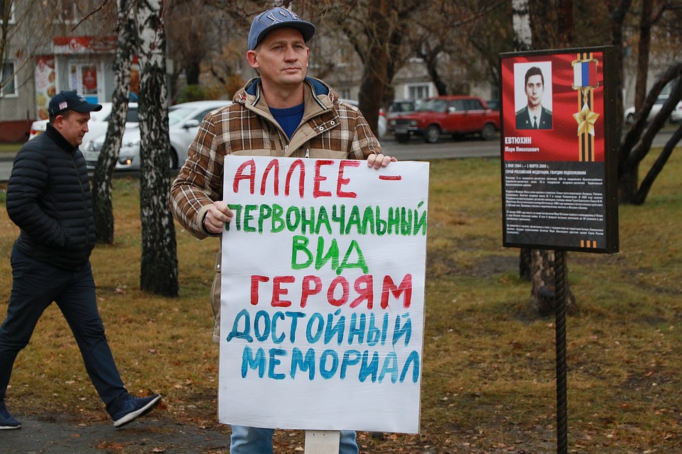 Аллея Героев в Барнауле Фото: Олег УКЛАДОВ