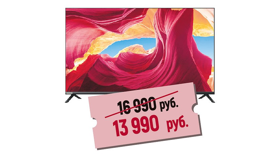 Hyundai H-LED40ET4100
