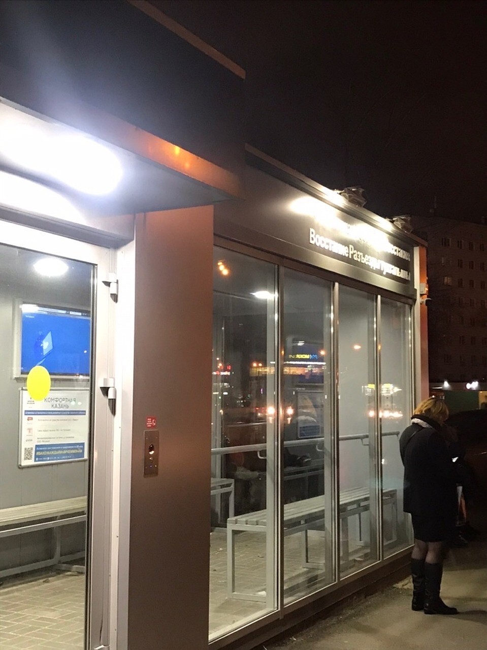 Фото: соцсети.