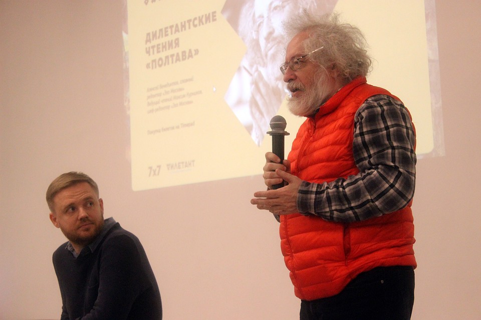 Аудитория «Эха Москвы» - сомневающаяся. Когда нет единомыслия, - это хорошо. Фото: Анастасия МАШКАЛЕВА