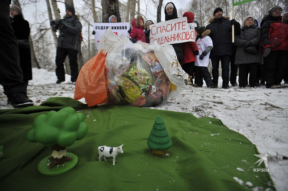 Участники митинга соорудили миниатюру, показывающую, как мусорная свалка влияет на природу. Фото: Алексей БУЛАТОВ